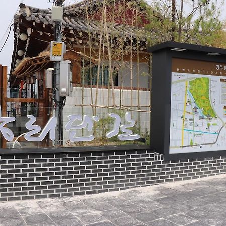 Apple House Μοτέλ Γκιονγκγού Εξωτερικό φωτογραφία
